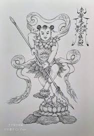 三太子