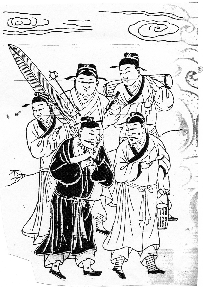 王爺