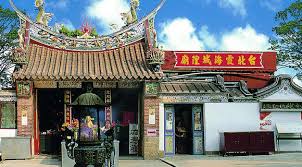 Taipei Xia-Hai City God Temple